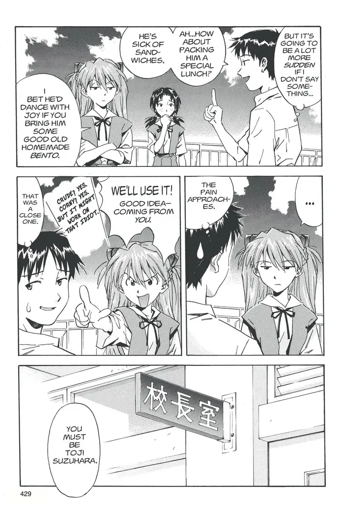 Neon Genesis Evangelion Chapter 35 image 11_optimized